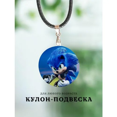 Подвеска ZHENYA CLOUD