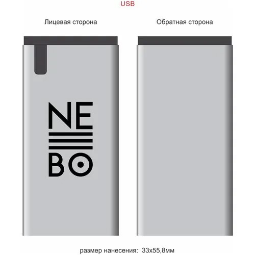 Чемодан NEEBO, серый..