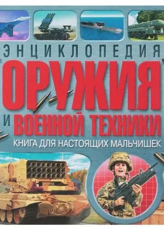 Курчаков А.К. 
