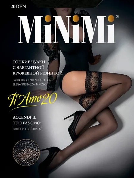 Чулки женские MiNiMi TI AMO синие S/M