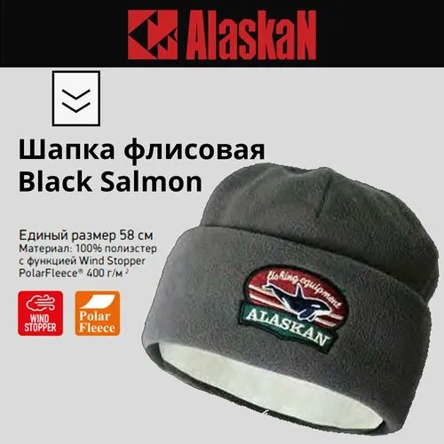 Шапка Alaskan, размер One size, серый