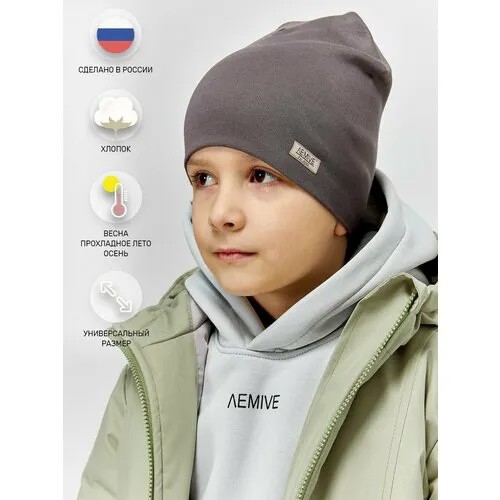 Шапка бини Lemive, размер 28-51,52, серый, хаки
