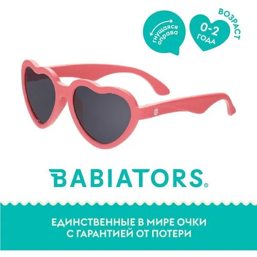 Солнцезащитные очки Babiators, красный