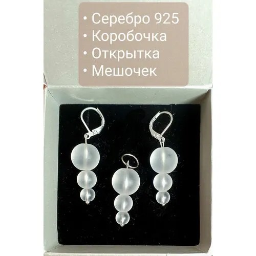 Комплект бижутерии: подвеска, серьги, стекло, размер колье/цепочки 45 см, белый, бесцветный