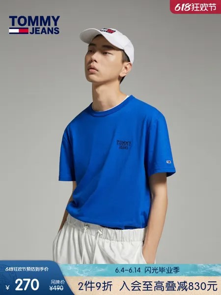 Майка мужская Tommy Hilfiger с вышитыми буквами и короткими рукавами, черный