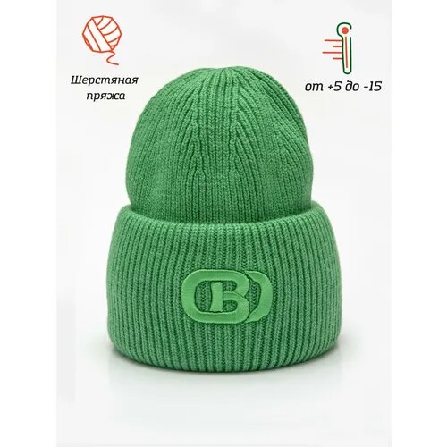 Шапка бини Orso Bianco, размер 56, зеленый
