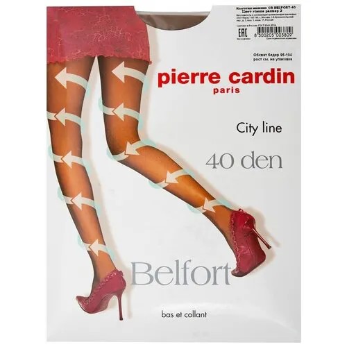 Колготки  Pierre Cardin Belfort, 40 den, размер 2, коричневый