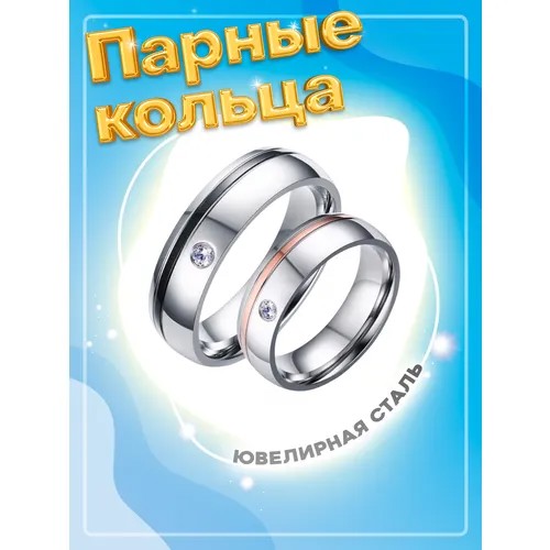 Кольцо помолвочное 4Love4You, циркон, размер 21.75, серебряный, черный