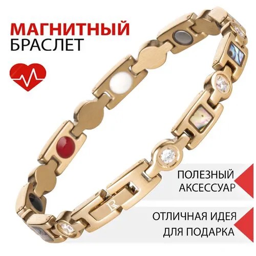 Браслет-цепочка Luxorium, турмалин, размер 20 см., размер M, диаметр 7 см., розовый