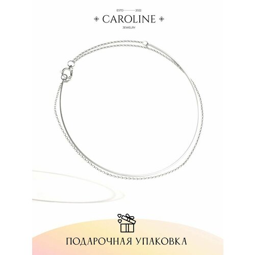 Браслет-цепочка Caroline Jewelry, размер 22.5 см, серебристый