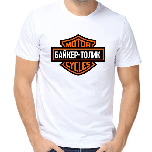 Футболка байкер Толик, размер (48)M, белый
