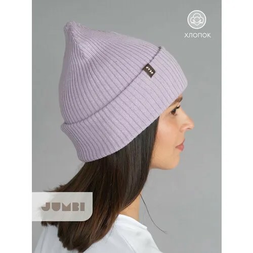 Шапка JUMBI Шапка бини вязаная демисезонная хлопковая с отворотом женская детская, размер 47-52, фиолетовый