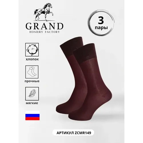 Носки ГРАНД, 3 пары, размер 37/40, красный