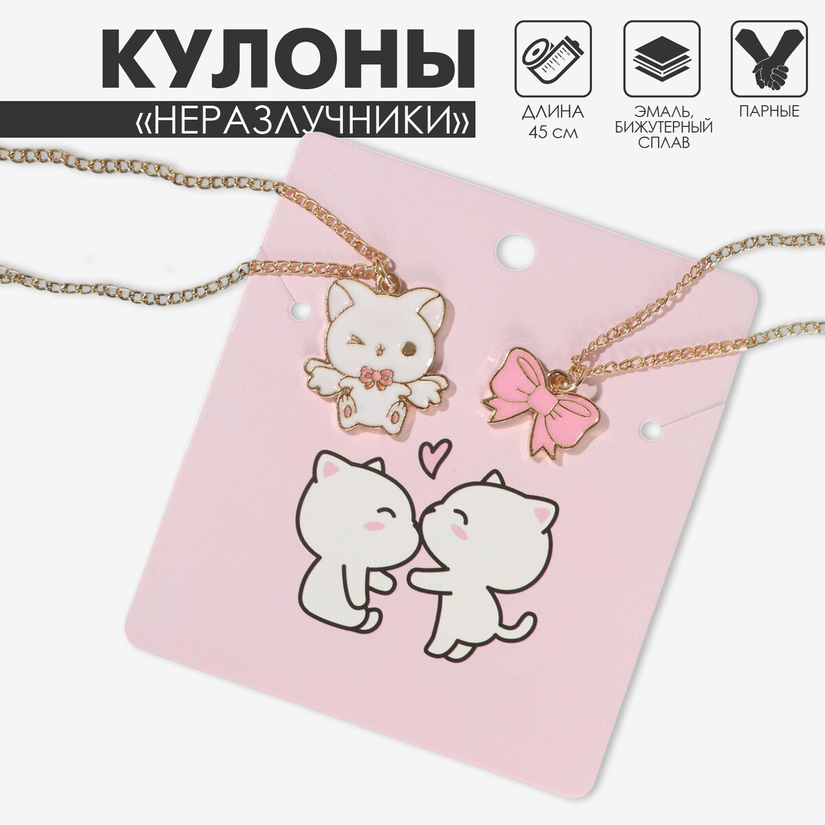Кулоны парные