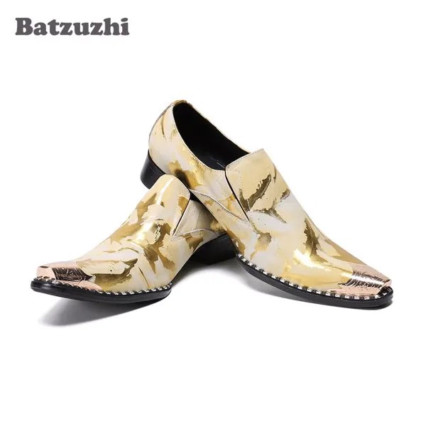 Batzuzhi роскошные мужские туфли ручной работы с острым металлическим носком золотые Кожаные классические туфли для вечерние НКИ и свадьбы кожаные туфли мужские!
