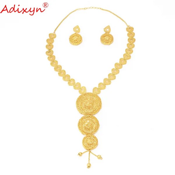 Adixyn большой размер ожерелье серьги набор украшений для женщин Свадьба 24K золотой цвет набор арабский индийский свадебный Дубай Свадебные у...