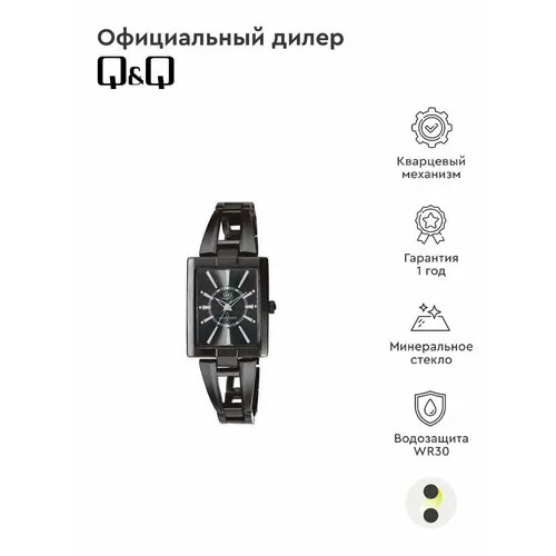 Наручные часы Q&Q