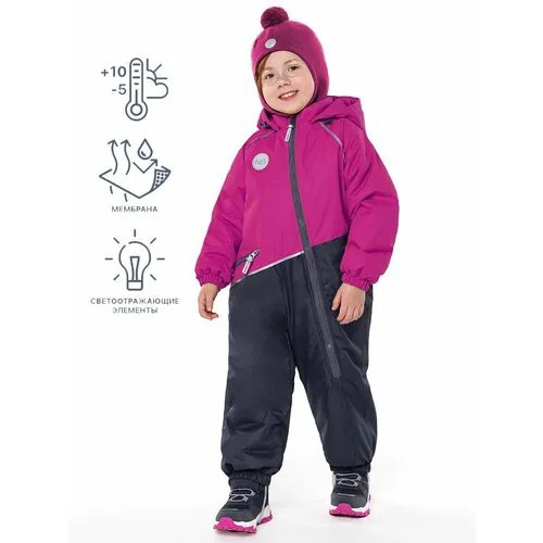 Комбинезон NIKASTYLE 8м1524, размер 98-52, , бордовый