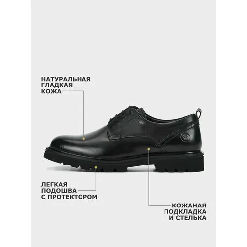 Полуботинки дерби Salamander, размер 43, черный