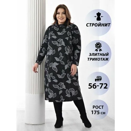 Сарафан PreWoman, размер 72, черный