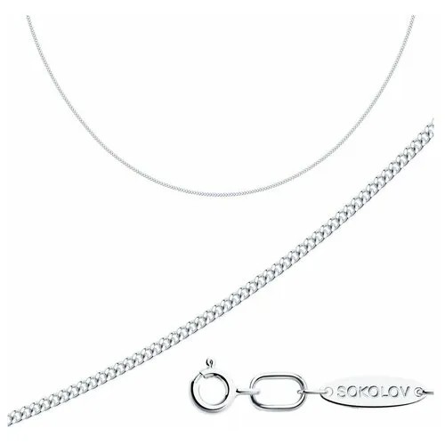 Цепь Diamant, серебро, 925 проба, родирование, длина 45 см, средний вес 4 г