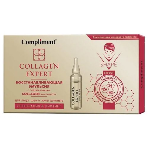 Compliment Collagen Expert Восстанавливающая эмульсия с подтягивающим комплексом для лица, шеи и зоны декольте, 2 мл (7 шт.)