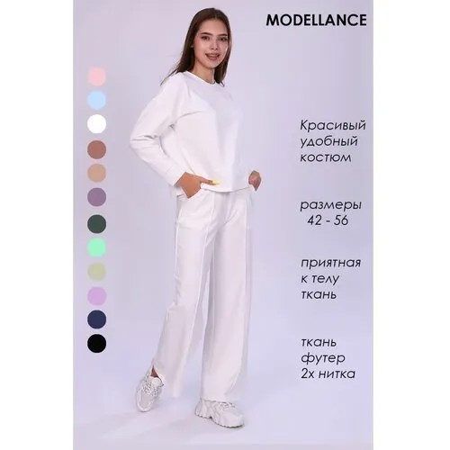 Костюм Modellance , размер 50 , белый