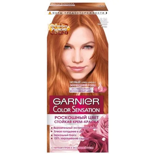 GARNIER Color Sensation Янтарные рыжие стойкая крем-краска для волос, 8.24, Солнечный Янтарь