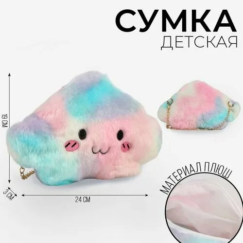 Сумка Milo toys, мультиколор