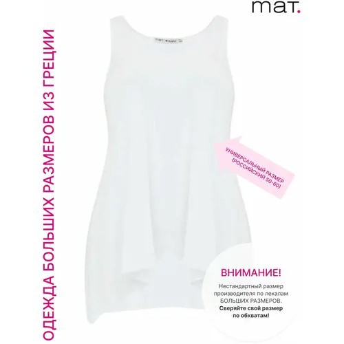 Топ MAT fashion, размер one size, белый