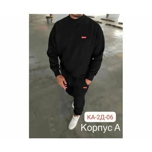 Костюм Сонька-Дремка, размер 52, черный