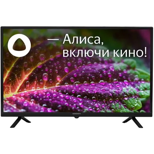 Телевизор LED Horizont 32LE7051D Smart TV