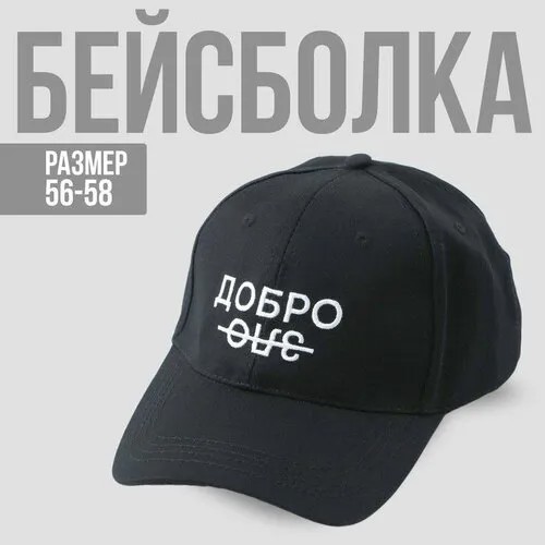 Кепка Overhat Кепка 
