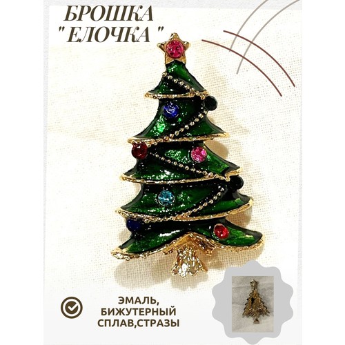 Брошь, стразы, бирюзовый, зеленый, золотой, белый, красный