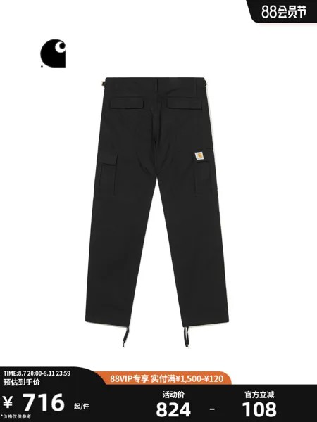 Штаны мужские Carhartt WIP с несколькими карманами и двойными коленями, коричневый