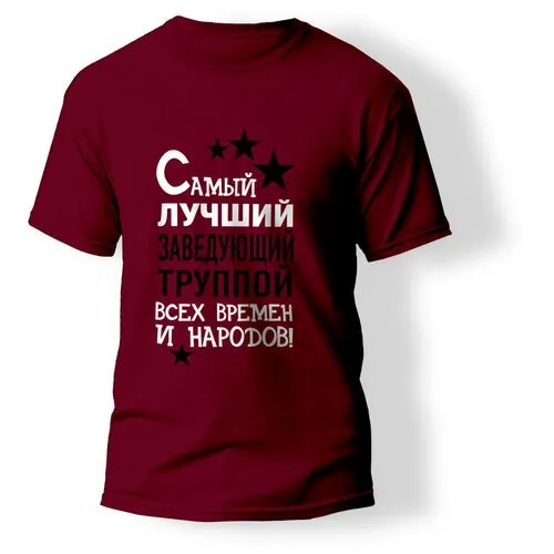 Футболка ARTSTYLE 