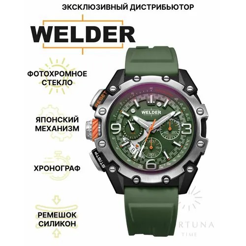 Наручные часы Welder, черный