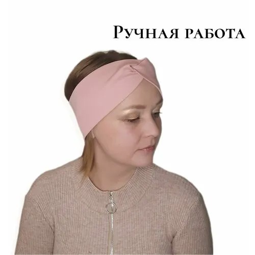 Повязка  повязка на голову женская, размер OneSize, розовый, пыльная роза