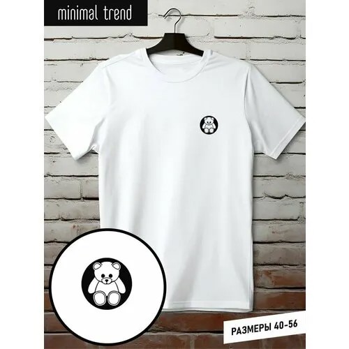 Футболка minimal trend, размер 2XL, белый