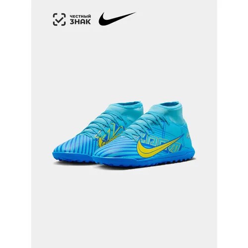 Бутсы NIKE, размер 22.5см/3.5us, бирюзовый