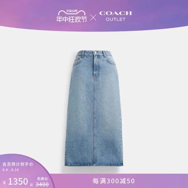 Юбка джинсовая длинная Coach Outlet, синий