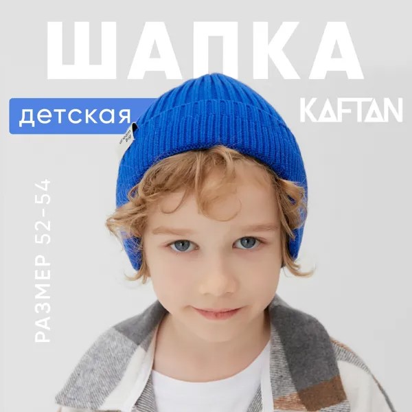 Шапка