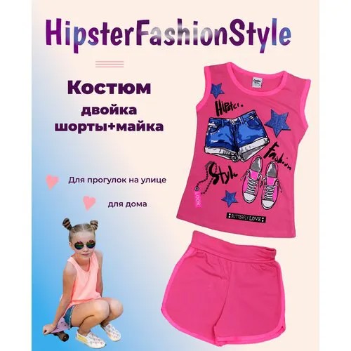 Костюм летний Hipster Style для девочек, детский комплект одежды двойка -шорты + майка трикотажный, рост 115-122 цвет -малиновый