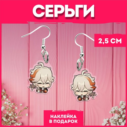 Серьги KRASNIKOVA, черный