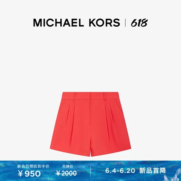 Шорты женские Michael Kors со складками, коралловый / красный