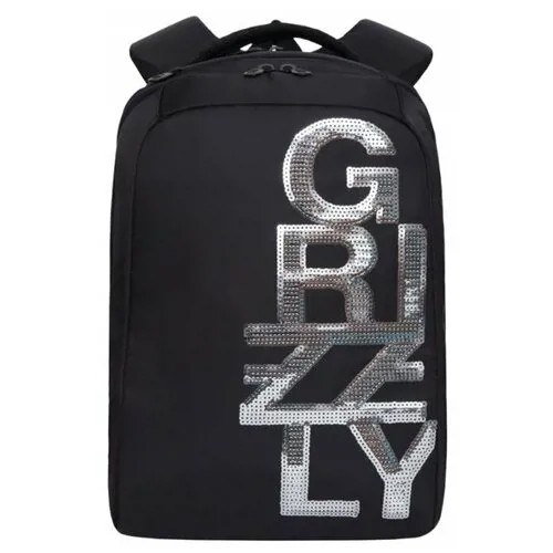 Рюкзак молодежный Grizzly RD-044-3 подростковый, женский, черный - серебро