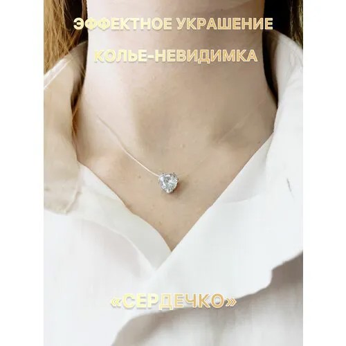 Колье, длина 39 см, бесцветный, голубой, серебряный