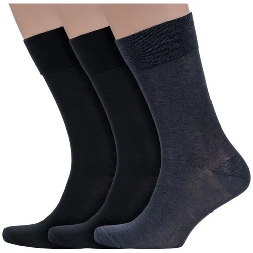 Мужские носки Sergio di Calze, 3 пары, размер 29, мультиколор
