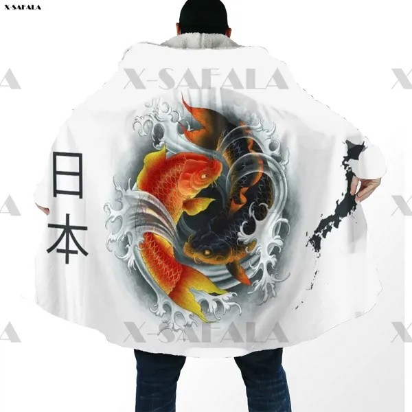 Японская китайская Толстовка Koi Fish Yin Yang с 3D принтом, длинная спортивная верхняя одежда, одеяло с капюшоном, плащ, Толстая куртка, хлопок, кашемир, флис
