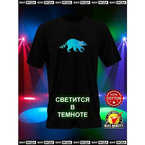 Футболка VilModa Енот черная с белым принтом 3XL